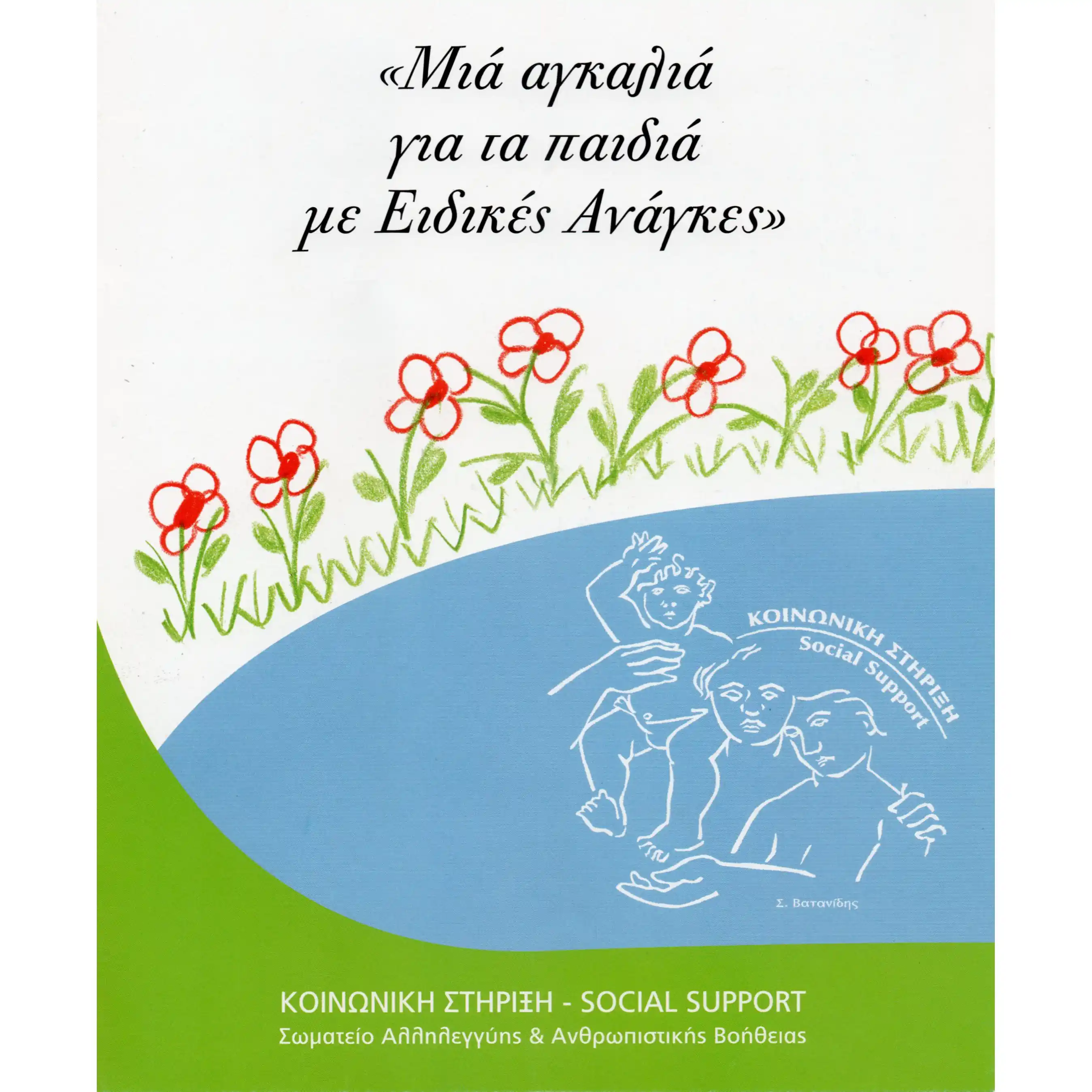 text47