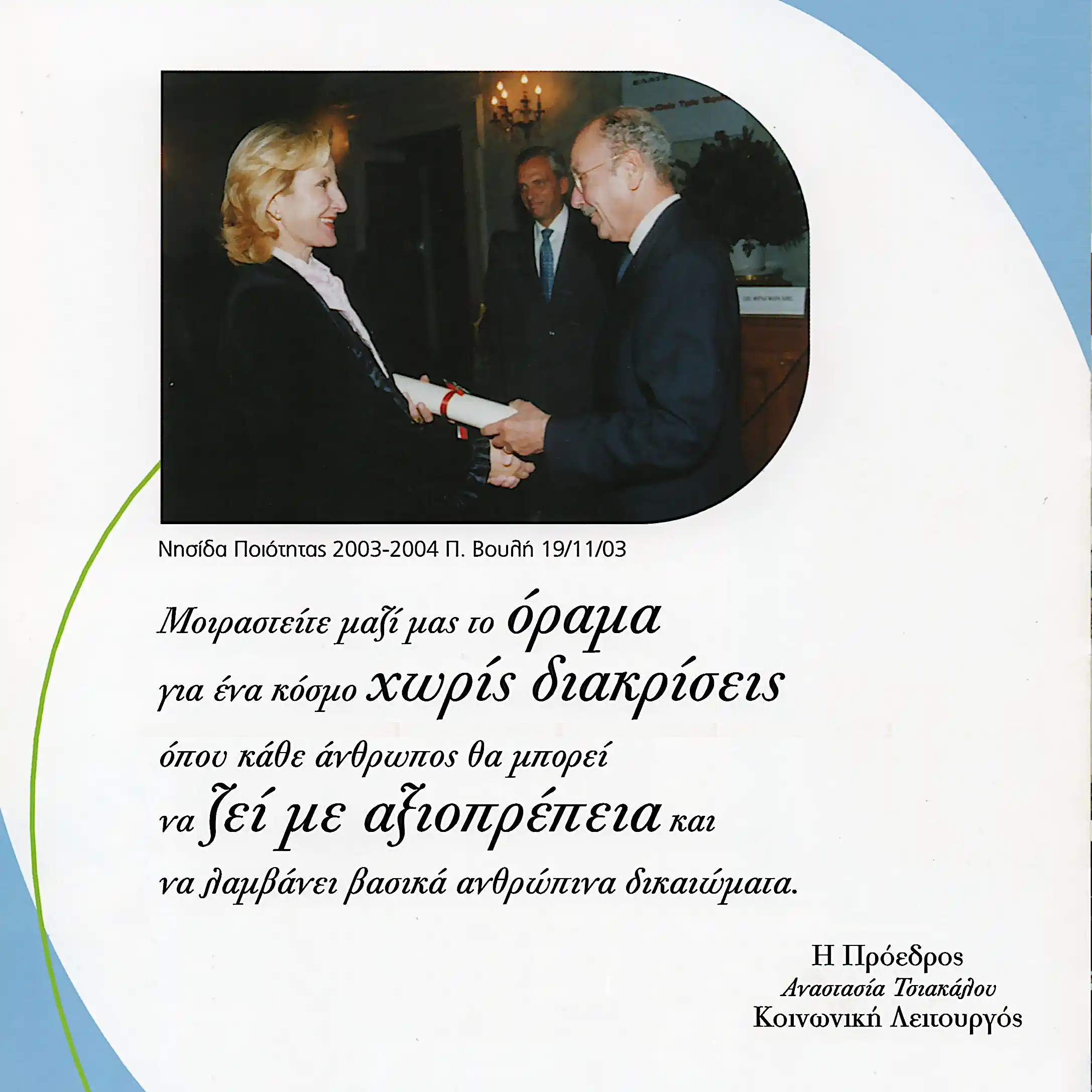 text51
