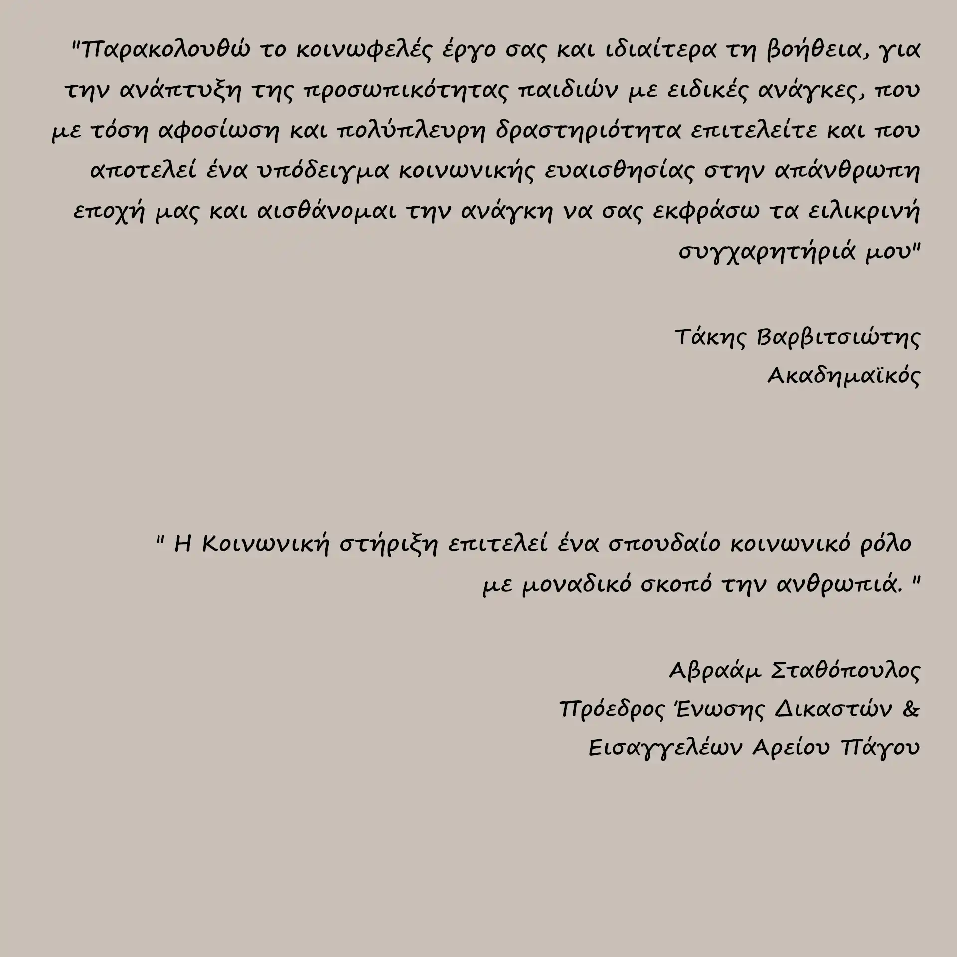 text52