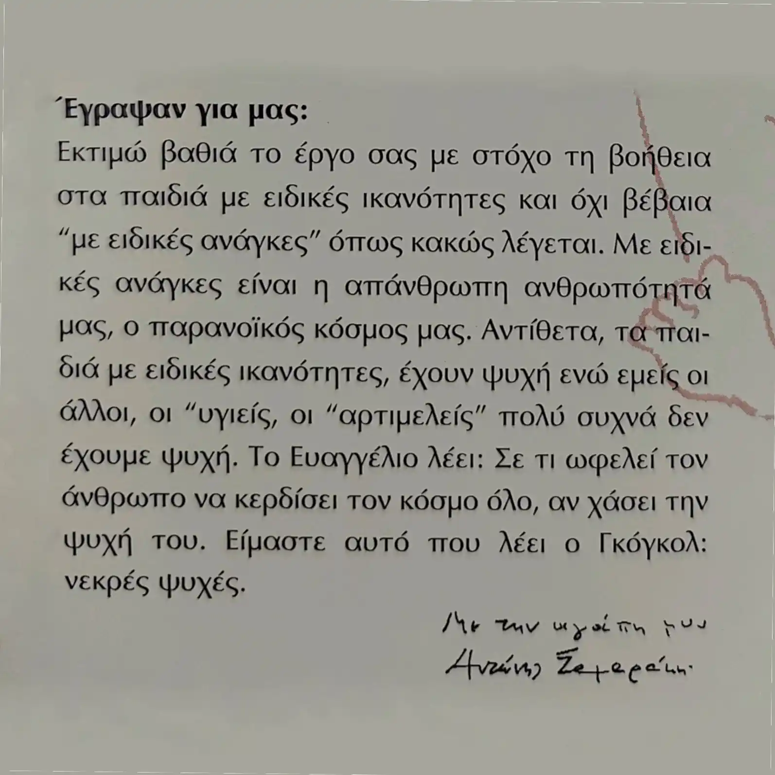 text53
